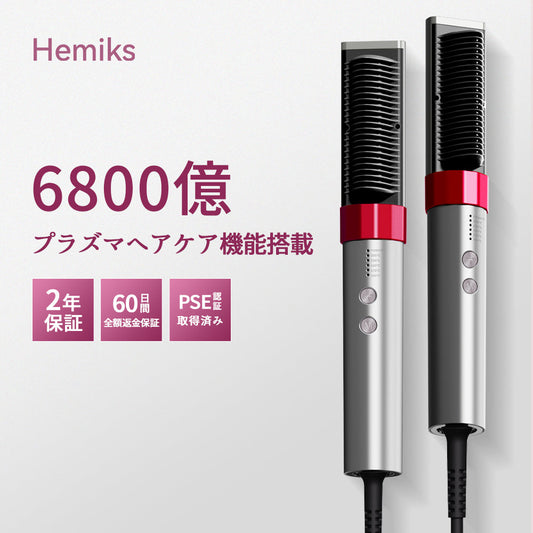 梅雨の広がり髪対策に！ストレートブラシで簡単サラツヤヘアを実現