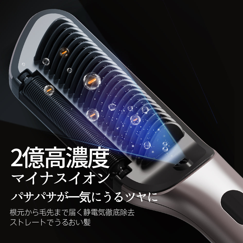 オイルトリートメント ストレートブラシ｜とかしながら潤う、サロン級ツヤ髪へ