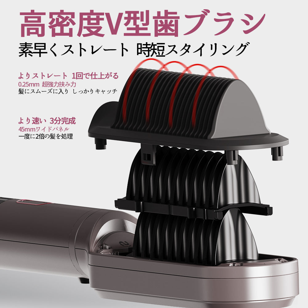 3WAY ストレートブラシ｜ストレート・カール・ボリュームアップを1本で