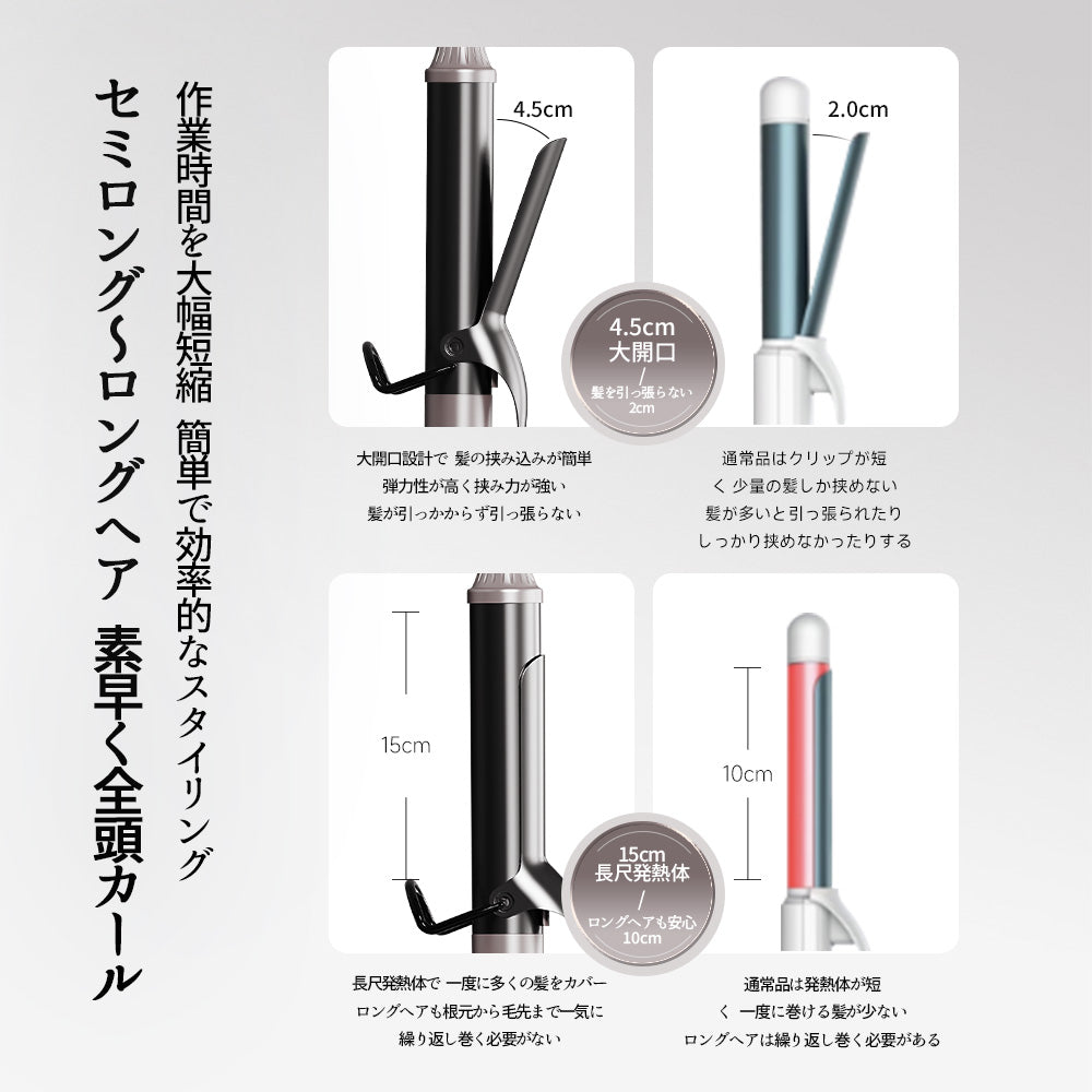 3WAY ストレートブラシ｜ストレート・カール・ボリュームアップを1本で