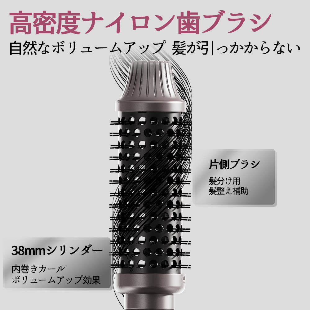 3WAY ストレートブラシ｜ストレート・カール・ボリュームアップを1本で
