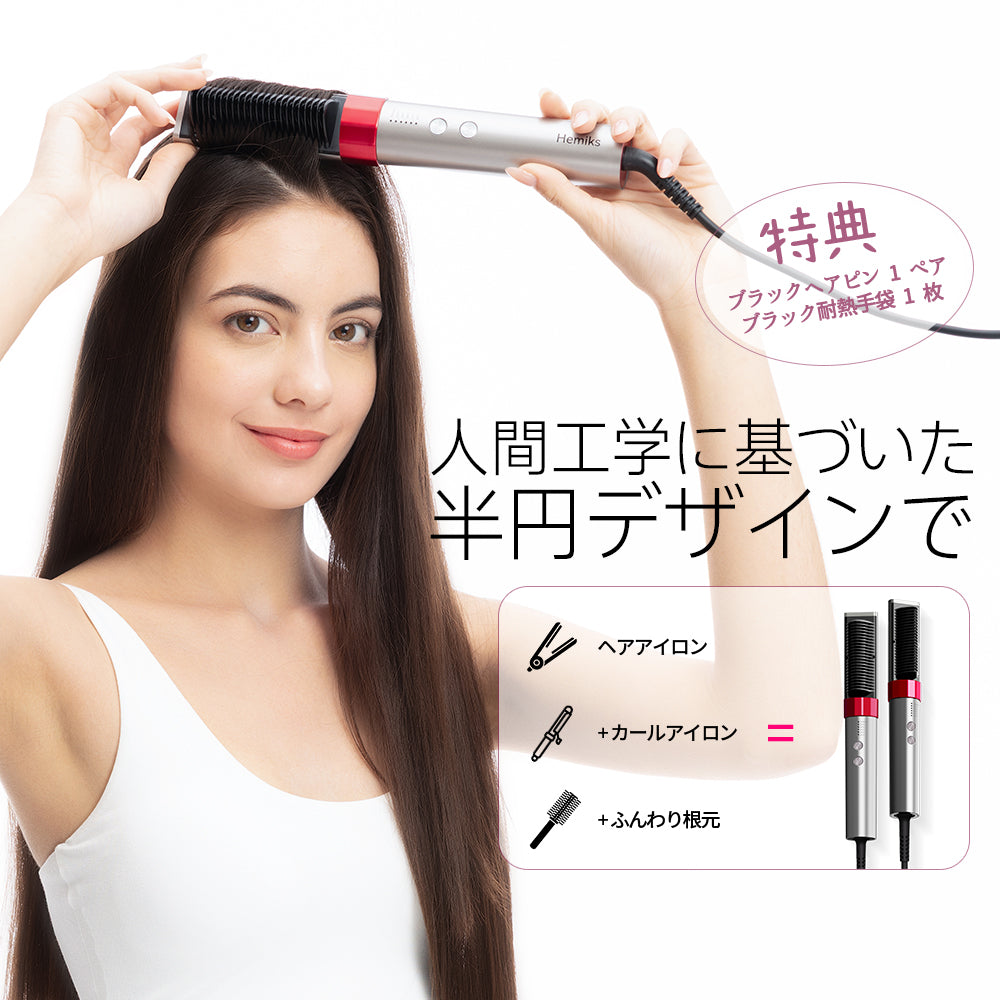6800億プラズマイオン ストレートブラシ｜30秒急速加熱・ツヤ髪スタイリング