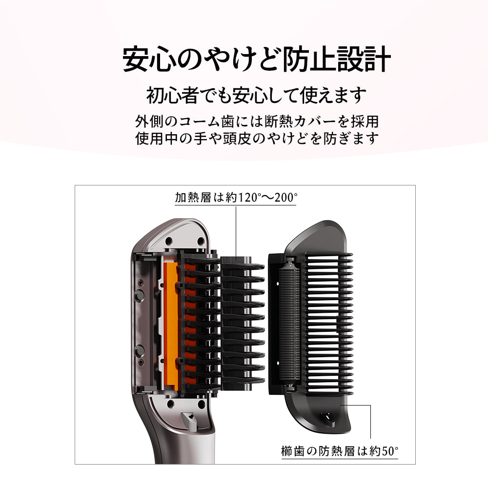 オイルトリートメント ストレートブラシ｜とかしながら潤う、サロン級ツヤ髪へ