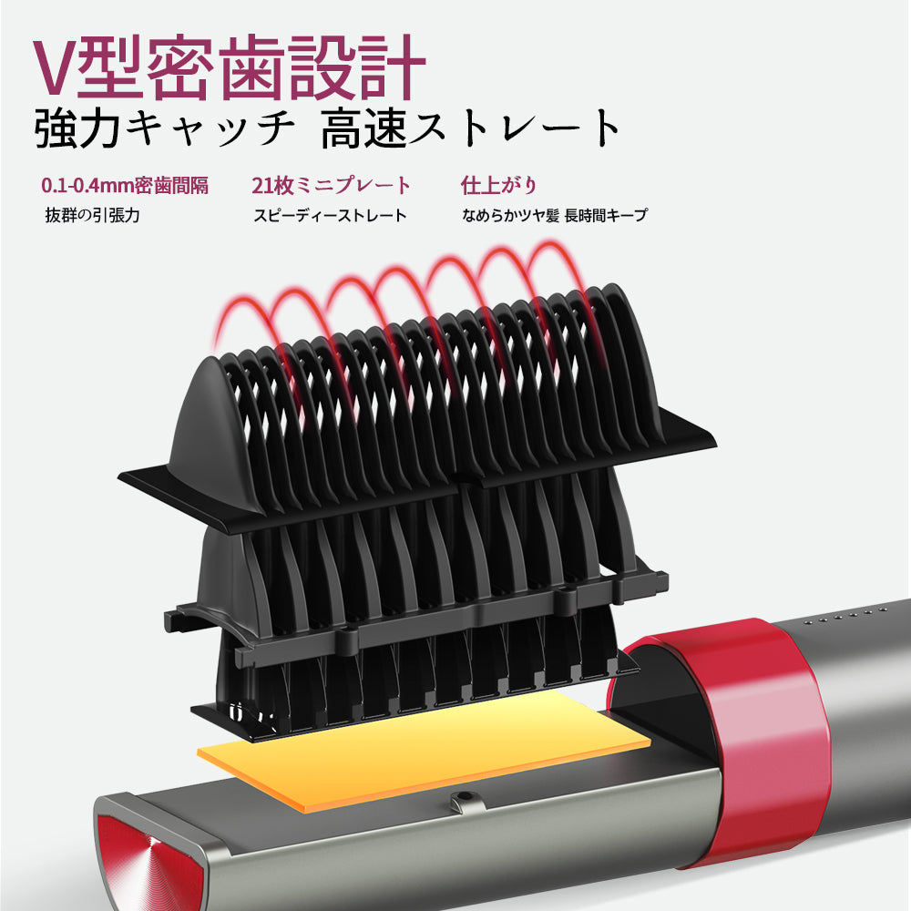6800億プラズマイオン ストレートブラシ｜30秒急速加熱・ツヤ髪