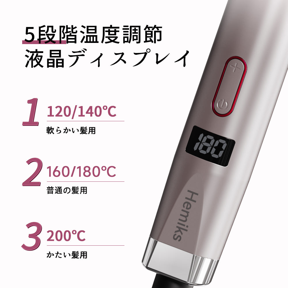 3WAY ストレートブラシ｜ストレート・カール・ボリュームアップを1本で