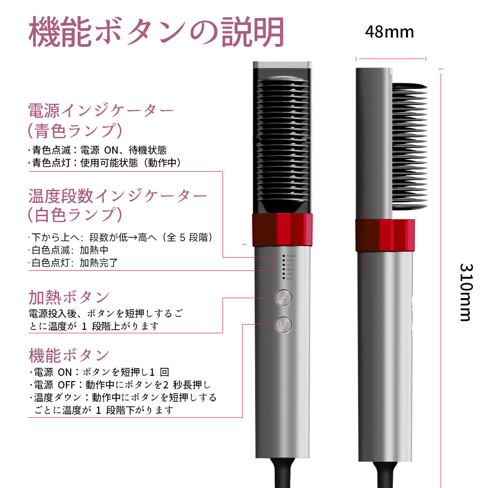 6800億プラズマイオン ストレートブラシ｜30秒急速加熱・ツヤ髪スタイリング