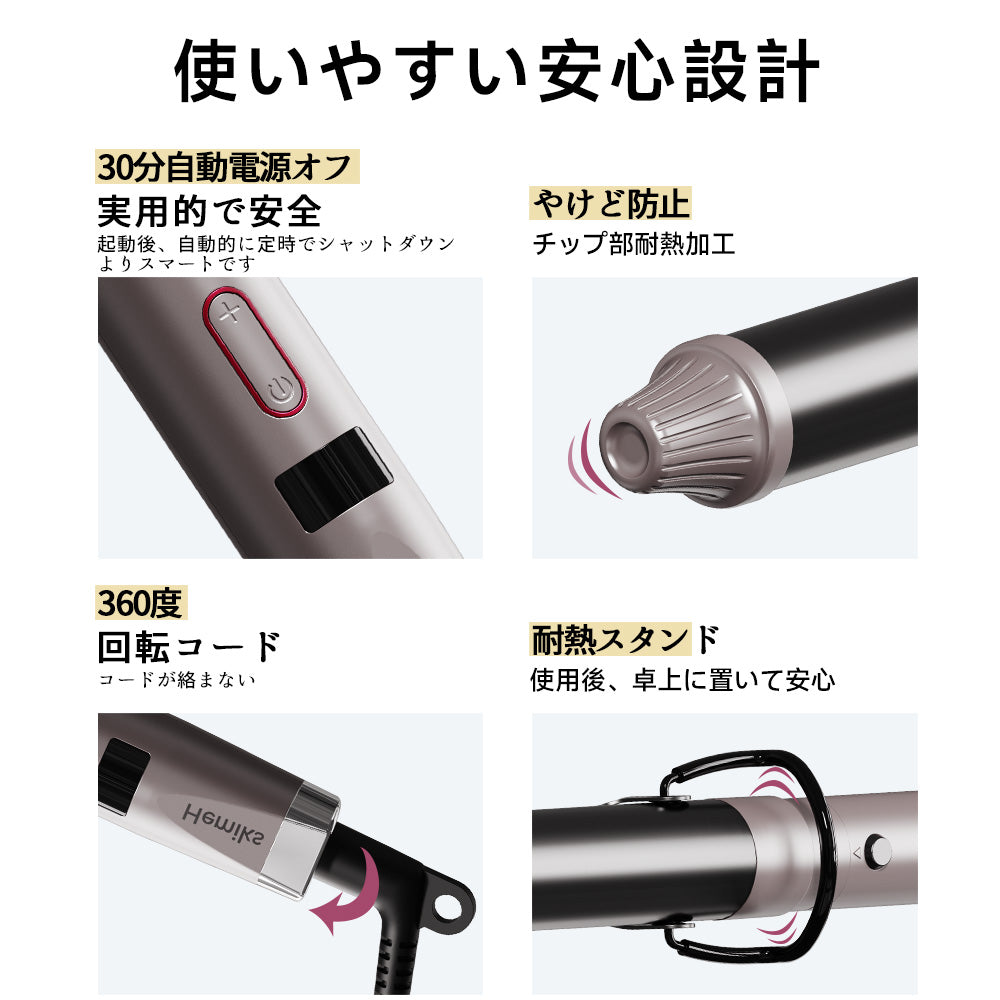 3WAY ストレートブラシ｜ストレート・カール・ボリュームアップを1本で